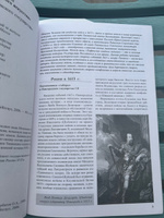 Тихвинское осадное сидение 1613 | Курбатов Олег Александрович #5, Эдуард Б.