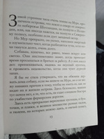 Рождество на острове | Колган Дженни #3, Екатерина Ч.