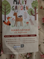 Наволочка комплект 2шт Milky Garden "Розы на бежевом" 50х70 см на молнии сатин #48, Инесса В.