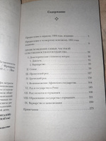 Происхождение семьи, частной собственности и государства. | Энгельс Фридрих #4, Язгуль Н.