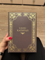 Шкатулка-книга с кодовым замком, L16 W6,5 H22 см Капитал #6, Анастасия К.