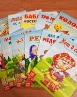 Набор лучших сказок для детей, БУКВА-ЛЕНД 12 книг, подарок для малышей и детей #3, Елена Ш.
