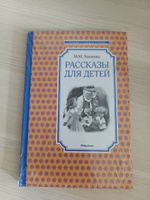Рассказы для детей | Зощенко Михаил Михайлович #35, Anastasiya L.