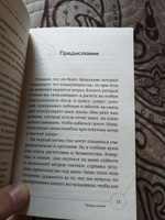 Манипулятор в овечьей шкуре. Как не стать жертвой его уловок | Саймон Джордж К. #1, Данил