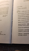 (Не) зачем идти в школу? 3-е издание | Зицер Дима #2, Алёна П.