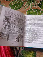 Школьная библиотека. Муму. Ася | Тургенев Иван Сергеевич #2, Надежда П.