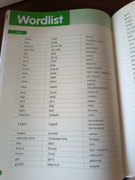 MACMILLAN PRIMARY GRAMMAR 1 2nd EDITION #7, Юлия Ф.