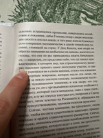 Дон Кихот (комплект) | Сервантес Сааведра Мигель де #1, Виктория Д.