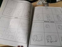 Как нарисовать 100 животных: шаг за шагом #5, Наира О.