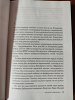 Синий лабиринт | Престон Дуглас, Чайлд Линкольн #1, Никита П.