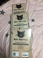 Пододеяльник Сказка Кот Коттон "Котики (беж)" 1,5-спальный на молнии 145х215 см перкаль #31, Анна П.