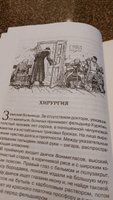 Толстый и тонкий | Чехов Антон Павлович #4, Мария М.