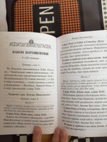 Сборник канонов ко Господу, Пресвятой Богородице, в честь двунадесятых праздников и святых #2, Марина А.