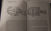 Купола, дворцы, ДК. История и смыслы архитектуры России | Масиель Санчес Лев Карлосович #2, Денис Акимов