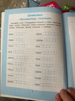 Английский язык: кроссворды, ребусы, шифровки, головоломки | Зеленко Сергей Викторович #4, лиза л.