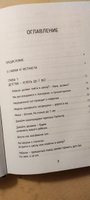 (Не) зачем идти в школу? 3-е издание | Зицер Дима #7, Виталий М.