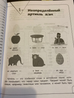 Time for English 1-4. Современный курс английской грамматики: правила, упражнения, ключи (для начальной школы) | Селянцева Наталья Валерьевна, Чалышева Ольга Александровна #5, Ирина К.