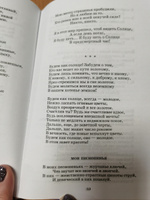 Поэты серебряного века Живая классика Детская литература Сборник стихов #1, Надежда С.