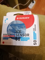 Леска Dunaev ICE Sensor 0.260мм 50м #5, Анна С.