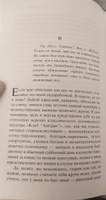 Проклятые (новый перевод) | Паланик Чак #4, Дмитрий С.