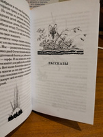 Кладовая солнца Пришвин М.М. Школьная библиотека Детская литература Книги для детей 4 5 класс | Пришвин Михаил Михайлович #4, Ирина Г.