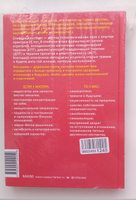 Взрослые дочери матерей-нарциссов. Освободиться от ядовитого влияния и жить своей жизнью | Крисберг Стефани #5, Валерия К.