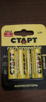 Аккумуляторные батарейки АА 1,2v СТАРТ аккумулятор 2700mAH, 4 штуки #35, Александр А.