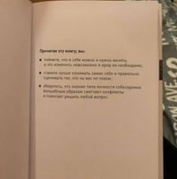 Почему мы такие? 16 типов личности, определяющих, как мы живем, работаем и любим / Саморазвитие | Отто Крегер, Тьюсен Джанет #4, Ольга Т.