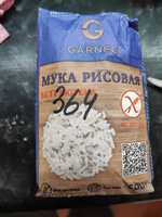 Мука рисовая Garnec Без глютена 500г х 6 шт #17, Анна В.