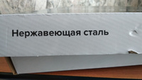 Кран для холодной воды, РМС SUS124-269F, нержавеющая сталь, поворотный излив, рычажное управление #49, Николай К.