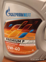 Gazpromneft Premium P 5W-40 Масло моторное, Синтетическое, 4 л #34, в В.