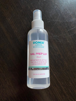 DOMIX GREEN PROFESSIONAL Обезжириватель для ногтей (без растворителей) Nail Prep lux 2 в 1, 150 мл #25, Севиля К.