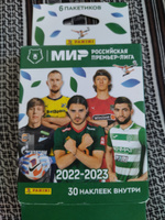 4 блистера РПЛ 2022-2023 Panini (24 пакетика, 120 наклеек) #1, Иван Б.