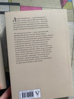 Людмила Петрановская. "Тайная опора", "Если с ребенком трудно" (комплект 2 книги) #4, Лилия К.