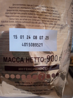 Кофе растворимый NESCAFE Gold, 900 гр. #27, Вячеслав Ш.