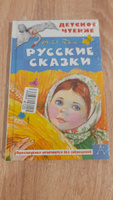 Русские сказки | Даль Владимир Иванович #1, Марина.