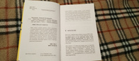 Инвестиции на диване. Основы инвестирования #8, Галина Б.