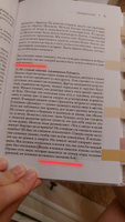 Будодхарма. Путь Самурая | Кайсен Сандо #2, Анна К.