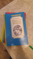 Приключения капитана Врунгеля | Некрасов Андрей #2, Дарья П.