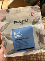 Кофе молотый Sibaristica Blue Magic, Бразилия и Эфиопия, 100% арабика, 200 г #1, Лилия К.