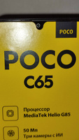 Poco Смартфон C65 8/256GB Black 8/256 ГБ, черный #6, Станислав И.