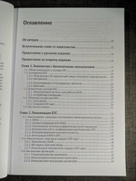 Разработка беспилотных транспортных средств #6, алексей