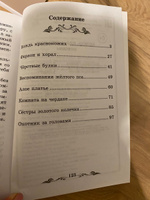 Вождь краснокожих: новеллы. Школьная программа по чтению | О.Генри #1, Анастасия