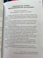 Июльский дождь. Путеводитель. Коллекционное издание. Станислав Дединский, Наталья Рябчикова #4, Коновалов Николай