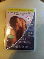 Dvd Disc Порно Видео | korea-top-market.ru