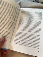 Я всё! Почему мы выгораем на работе и как это изменить | Малесик Джонатан #3, Андрей С.