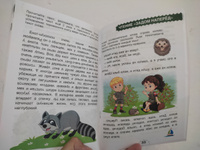 Скорочтение. Для детей и их родителей! Пособие по скорочтению. | Амелина А. #3, Ларина Т.