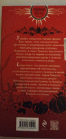 Кто подставил Темного властелина? | Одувалова Анна Сергеевна #13, Нэлли Р.