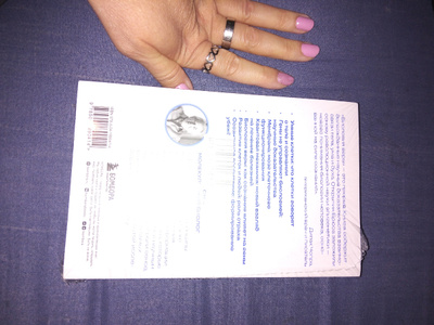 Биология веры. Как сила убеждений может изменить ваше тело и разум ...