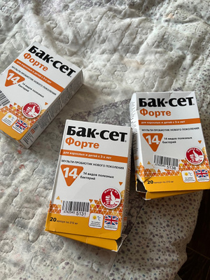 Бак-Сет Форте капсулы, №20 - купить с доставкой по выгодным ценам в ...